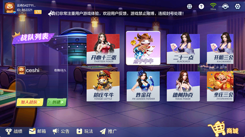 多多来了棋牌源码/unity/c#ai智能