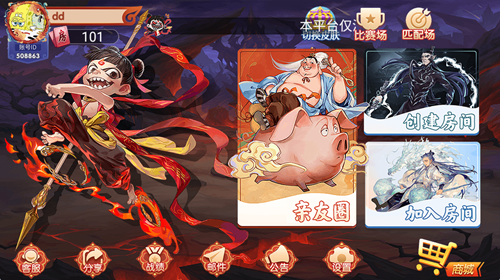 棋牌软件开发 国际棋牌游戏开发新趋势:H5棋牌游戏开发如何撬动千亿海外市场