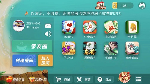 微乐小清新版