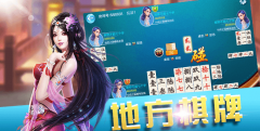 如果高效的去选择棋牌游戏开发公司?