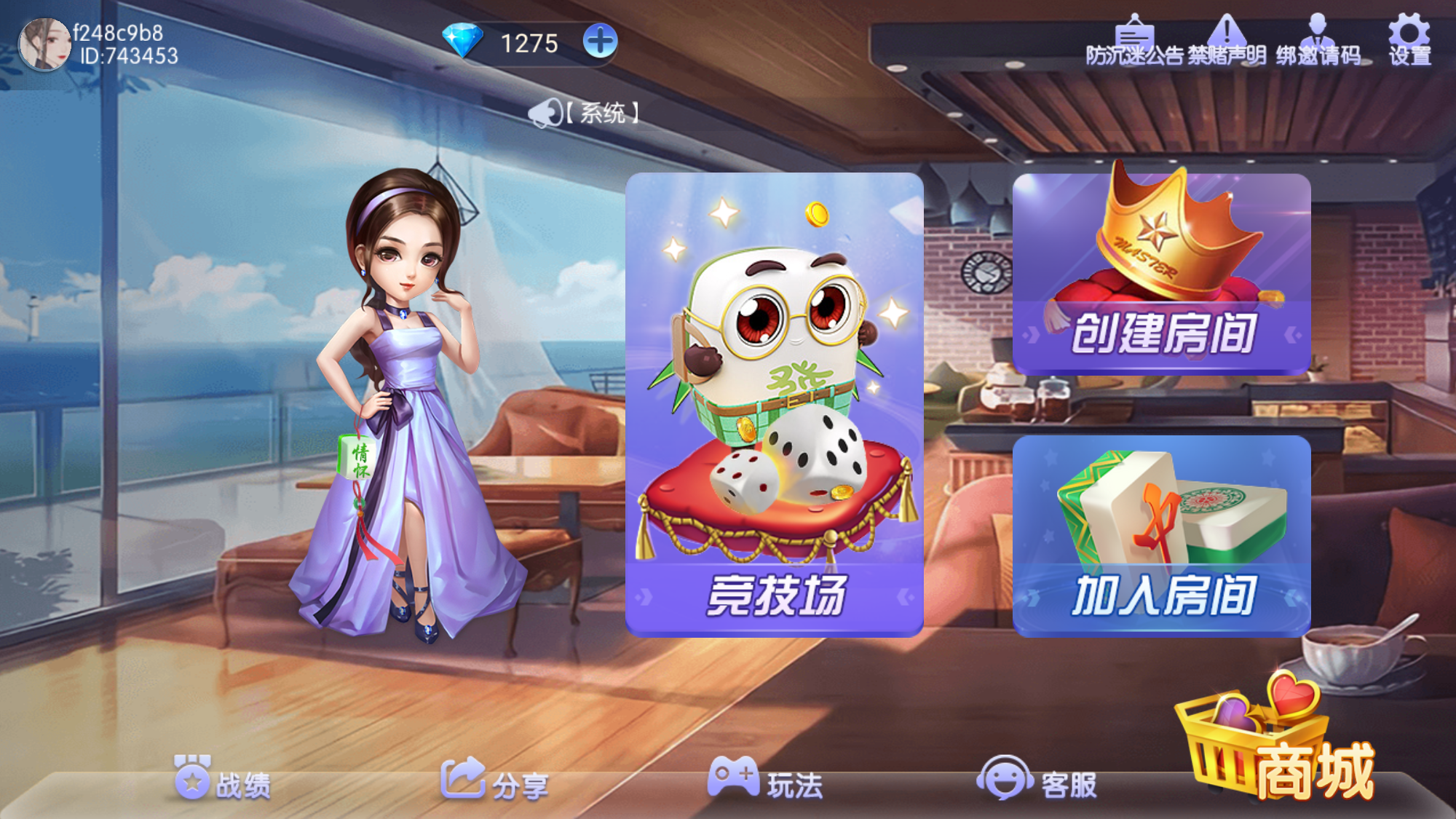 须知:如何有效辨别棋牌开发公司是否值得