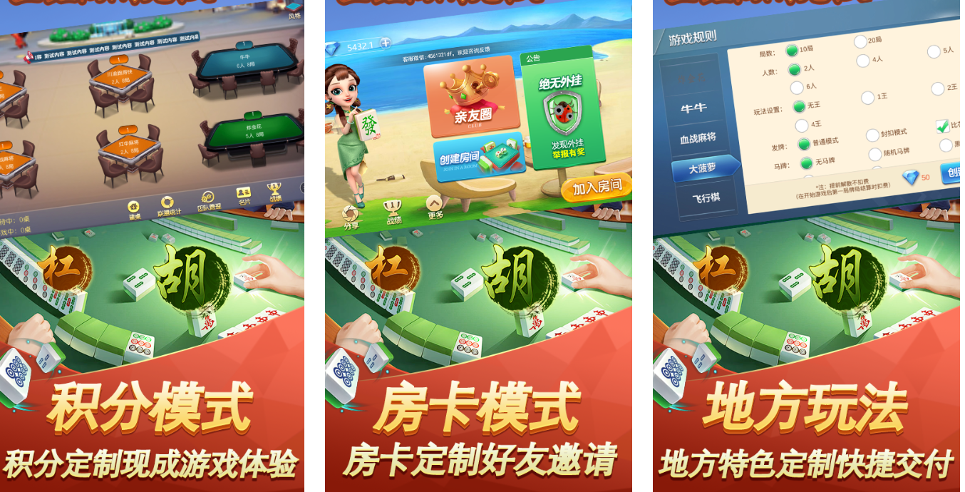 浅谈：开发微信小程序棋牌类需要有一定
