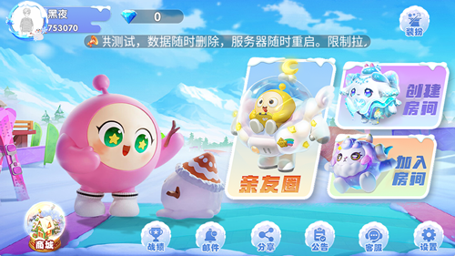 升级多功能游戏俱乐部大厅版本